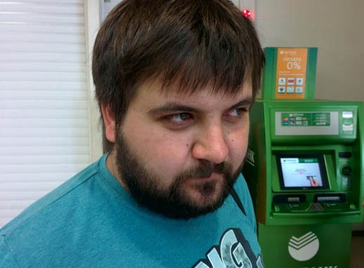 Лицо человека не довольного тарифом