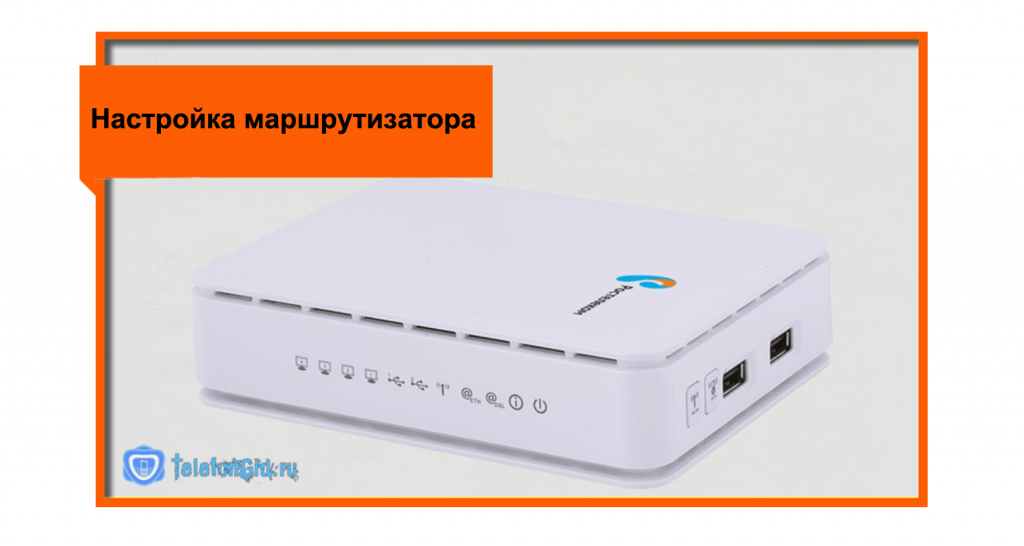 Встроенное программное обеспечение