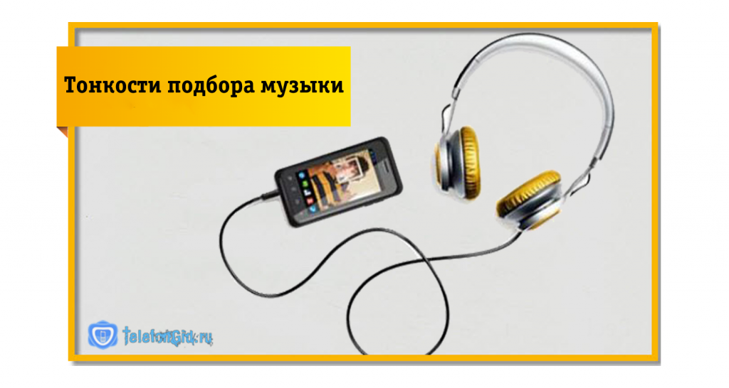 Каталог музыкальных треков
