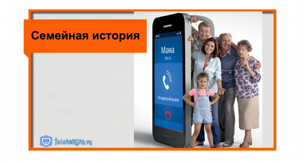 Бесплатное телевидение