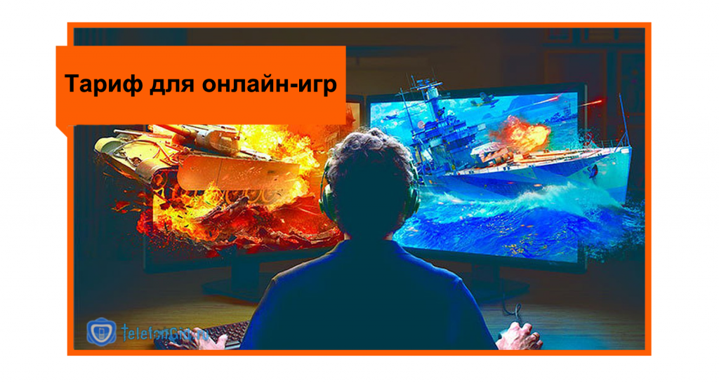 Бонусы и опции в играх