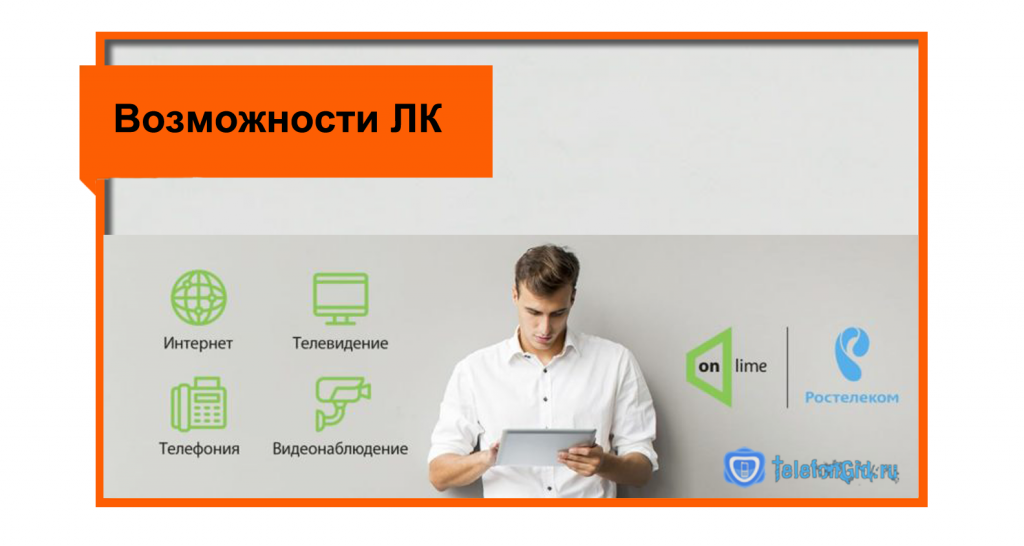 Стоимость услуги