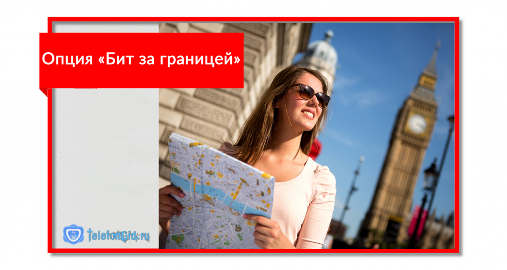 Снижение скоростного режима