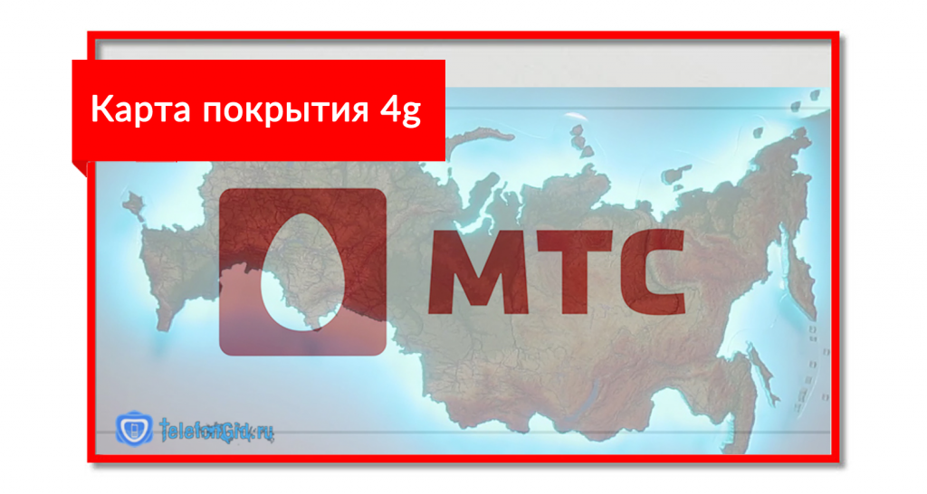 Улучшение доступа
