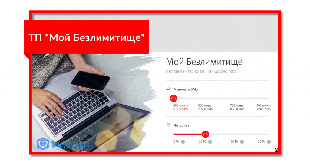 Предложение-конструктор