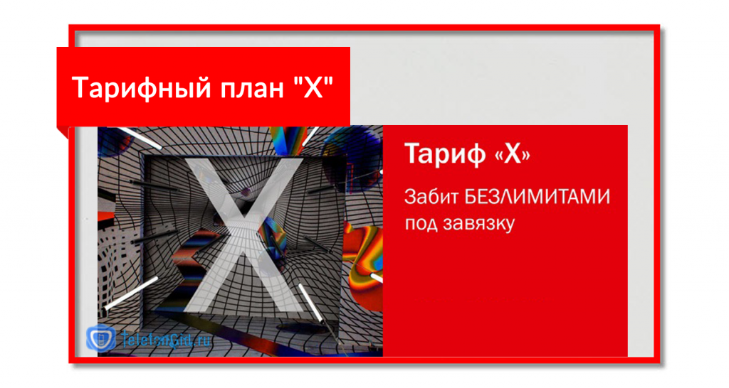 Общение в соцсетях