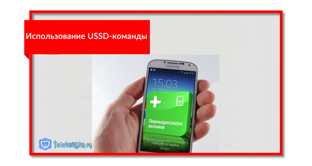 Популярная опция