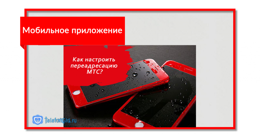 Активация опции