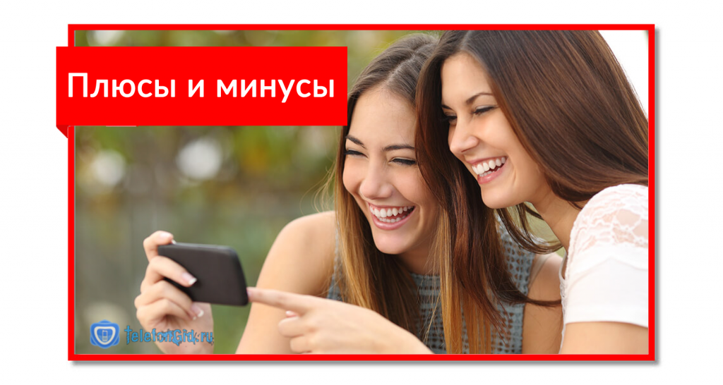 Основные достоинства