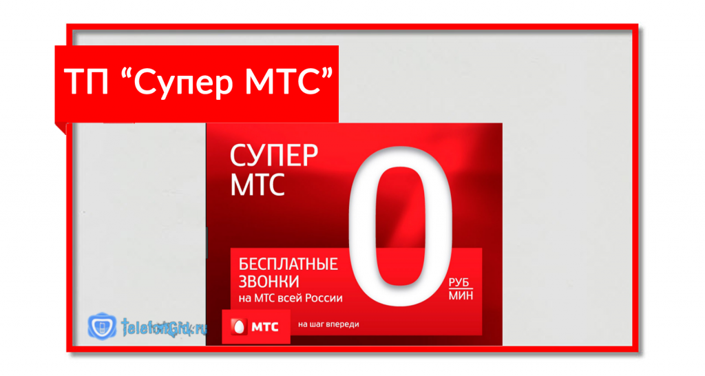 Популярное предложение