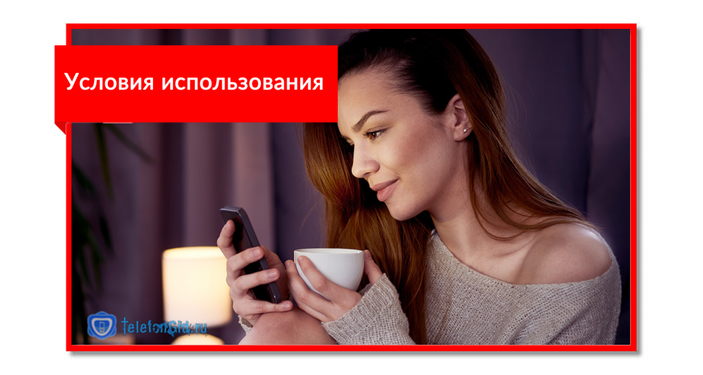Погашение задолженности