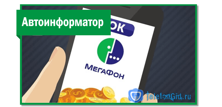 Персональный кабинет