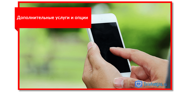 Деактивация Бит Смарт