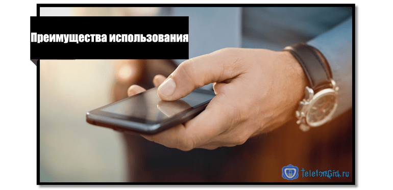 Подключение тарифа То что надо