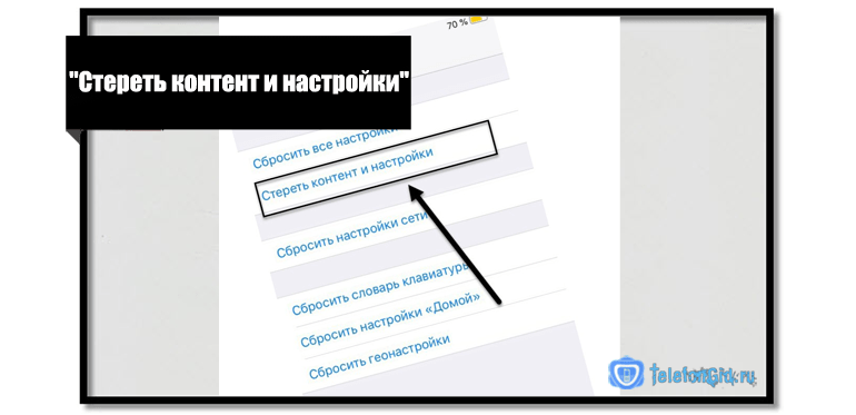 Просмотр удаленных фотографий